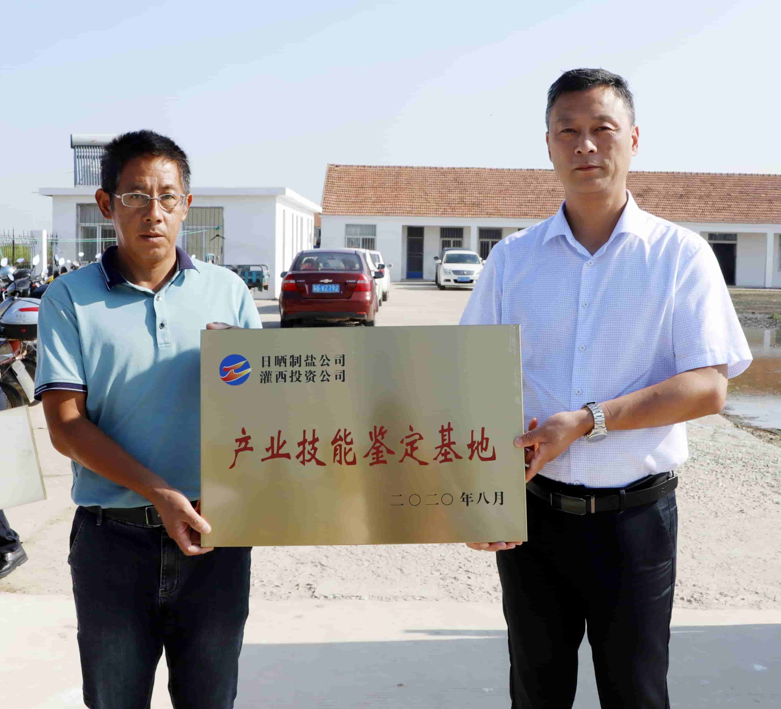 1715173089670 灌西投資公司“一中心三基地”掛牌成立3 (1)