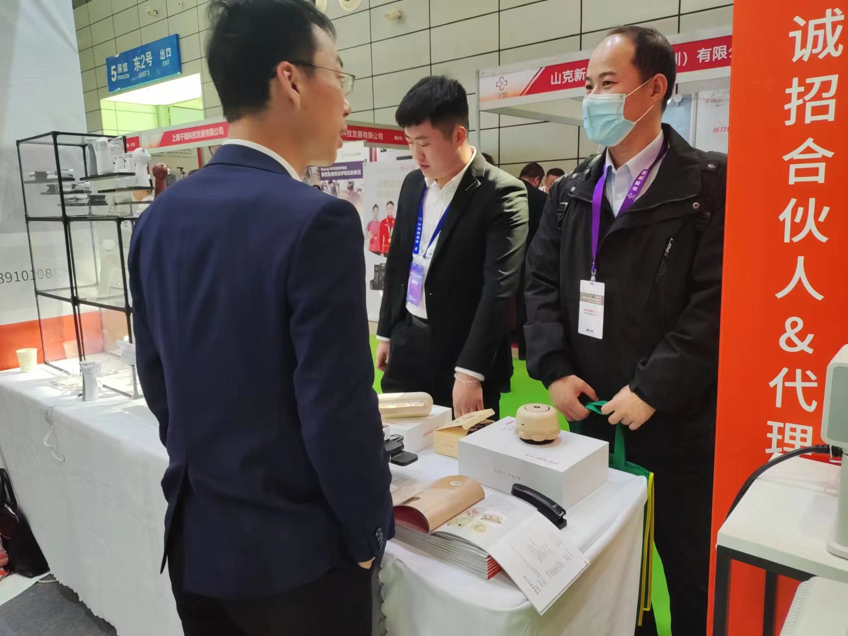 展會招商.jpg